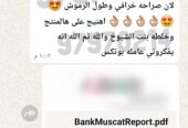 كحل اللبان