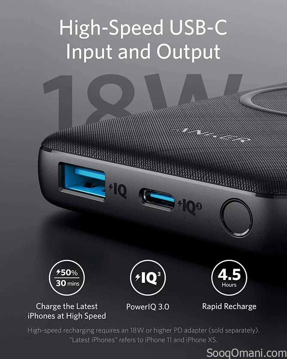 شاحن محمول باور كور III سينس 10Q