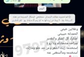 زيت المحلب الهندي