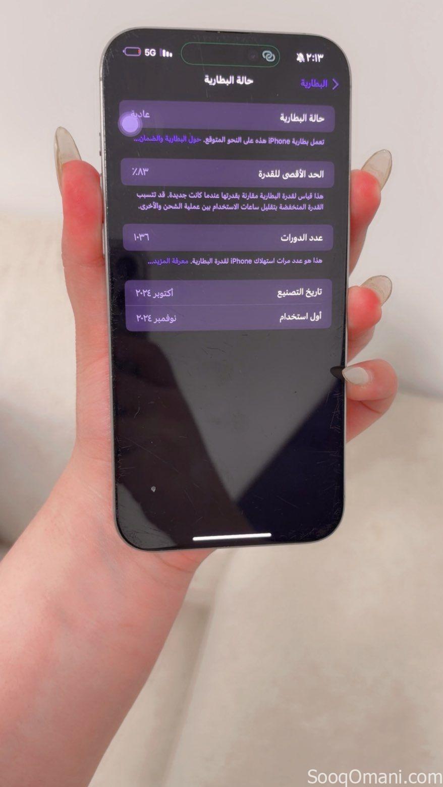 ايفون 16 برو ماكس 256