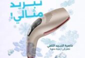 جهاز الليزر المنزلي لإزالة الشعر Golden DEESS IPL Beauty Device