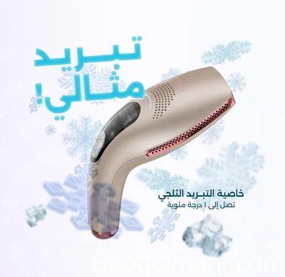 جهاز الليزر المنزلي لإزالة الشعر Golden DEESS IPL Beauty Device