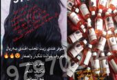 زيت المحلب الهندي