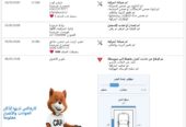 طلب تقرير كارفاكس لحوادث السيارات الواردة أمريكا (Carfax Report) فقط 1 ريال عماني