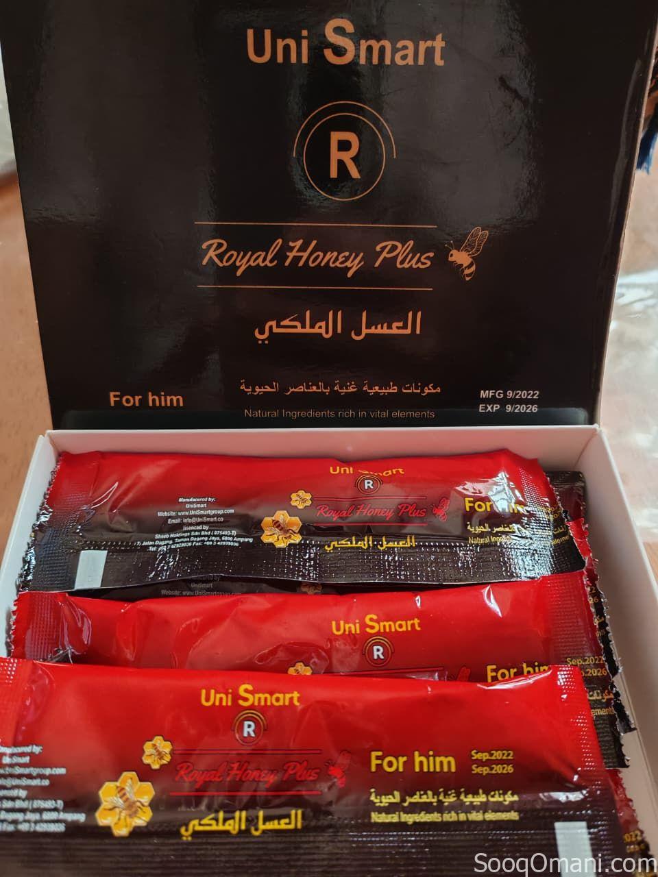 عسل ومنتجات متنوعة