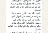 عشبة التركيز وتقوية الذاكرة وعدم النسيان ب٦ريال