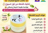 كريم القشطة