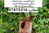 زيت المحلب الهندي