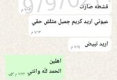 كريم القشطة