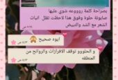 منتجات العنايه بالجسم والشعر