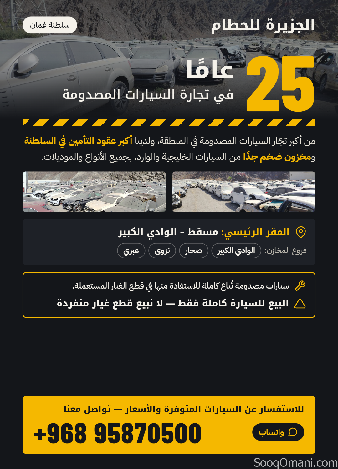 كورولا 2008 خليجية قابلة للتسجيل
