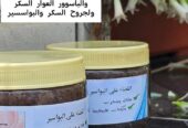 منتجات العنايه بالجسم والشعر